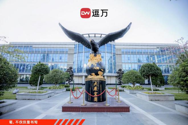 s创意重构书写美学引领新潮无界的文创革命CQ9电子有限公司逗万DareWork(图4)