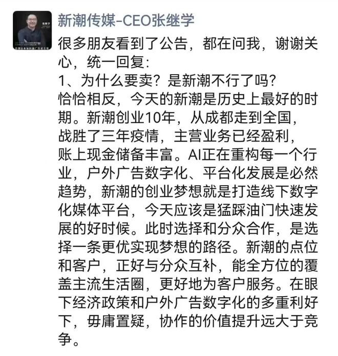 ersaceif港交所IPO永辉超市、羽西、优衣库等品牌动态CQ9电子平台入口安踏收购德国狼爪分众收购新潮PradaV(图7)
