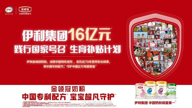 ersaceif港交所IPO永辉超市、羽西、优衣库等品牌动态CQ9电子平台入口安踏收购德国狼爪分众收购新潮PradaV(图9)