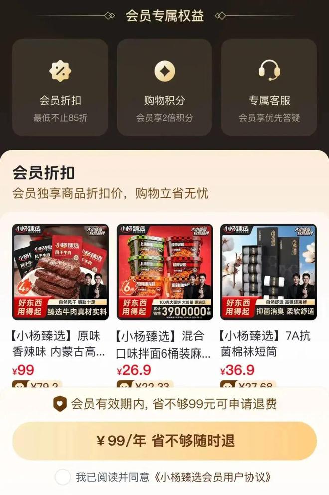 ersaceif港交所IPO永辉超市、羽西、优衣库等品牌动态CQ9电子平台入口安踏收购德国狼爪分众收购新潮PradaV(图4)