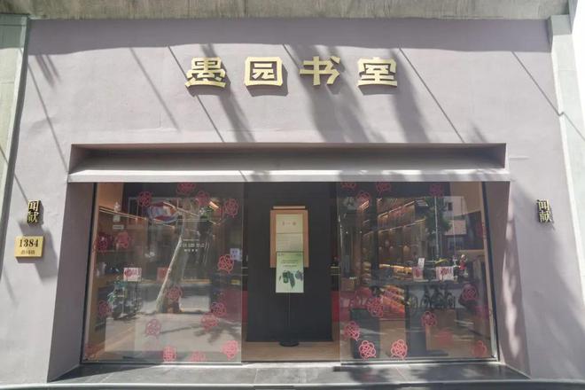 店越来越“香”假期来打卡吧！CQ9电子长宁的香氛经济潮(图7)