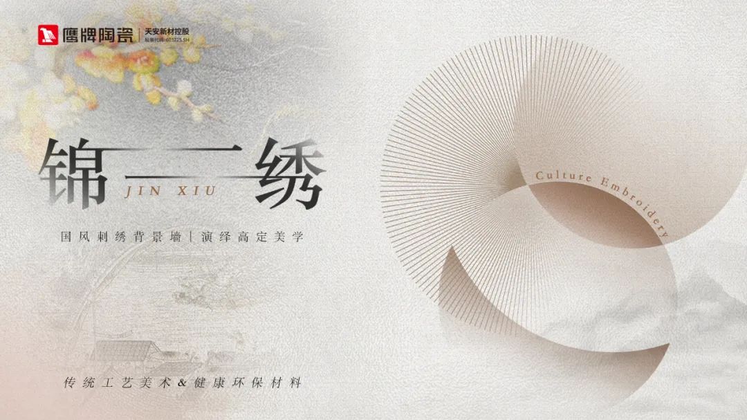 17亿元；陶瓷行业数智化标准研讨会举行；大将军签约117家新经销商CQ9电子有限公司【中陶日报-57】全球最大陶企一季度销售陶瓷7(图4)