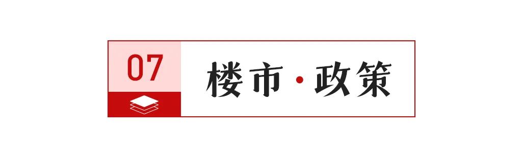 17亿元；陶瓷行业数智化标准研讨会举行；大将军签约117家新经销商CQ9电子有限公司【中陶日报-57】全球最大陶企一季度销售陶瓷7(图9)