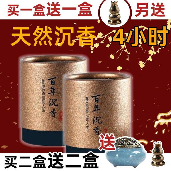 田玉手串与天然线香的东方雅集CQ9电子一缕沉香伴流年：和(图4)