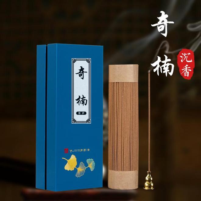 田玉手串与天然线香的东方雅集CQ9电子一缕沉香伴流年：和(图3)