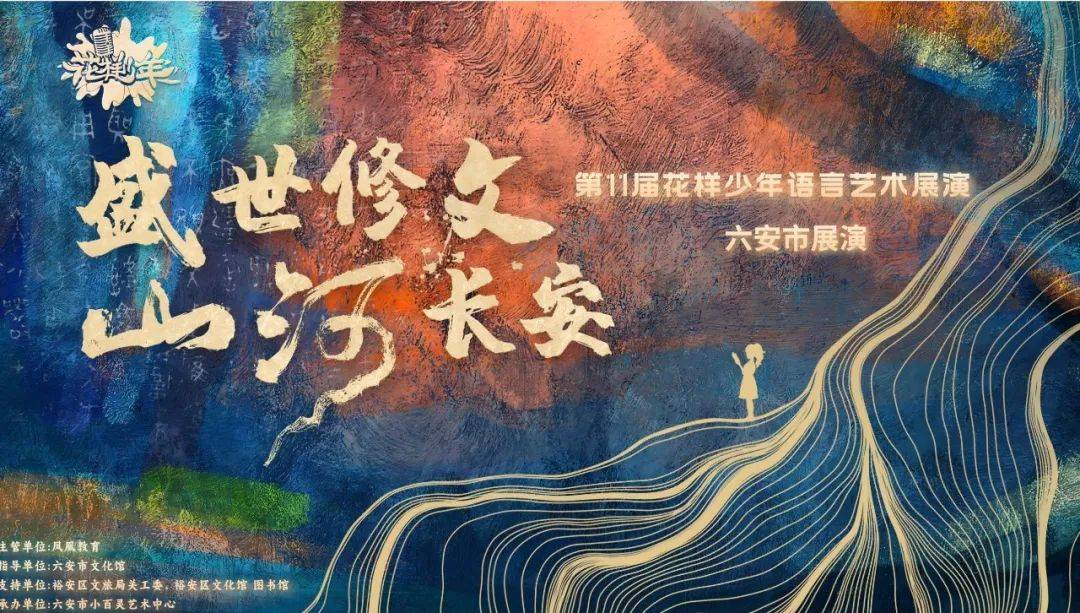 、六安市图书馆端午假期开馆公告及活动预告CQ9电子游戏皖西博物馆、六安市文化馆