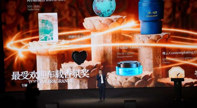 ！国潮元素、东方美学成破局关键CQ9电子平台入口金桂奖落定(图5)