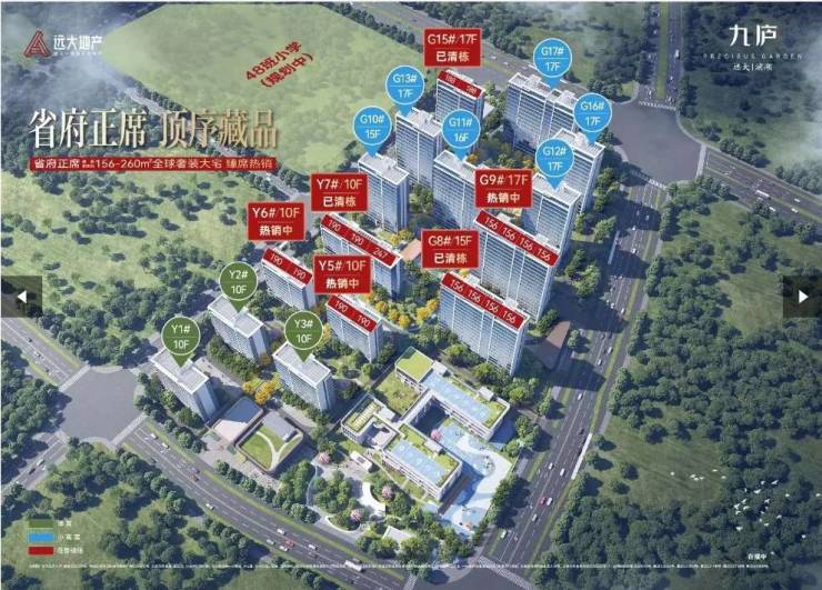 6合肥房价-楼盘评测-地址-详情-售楼处电话-交房时间CQ9电子平台入口合肥远大九庐售楼处直销首页网站202(图2) 6合肥房价-楼盘评测-地址-详情-售楼处电话-交房时间CQ9电子平台入口合肥远大九庐售楼处直销首页网站202(图2)